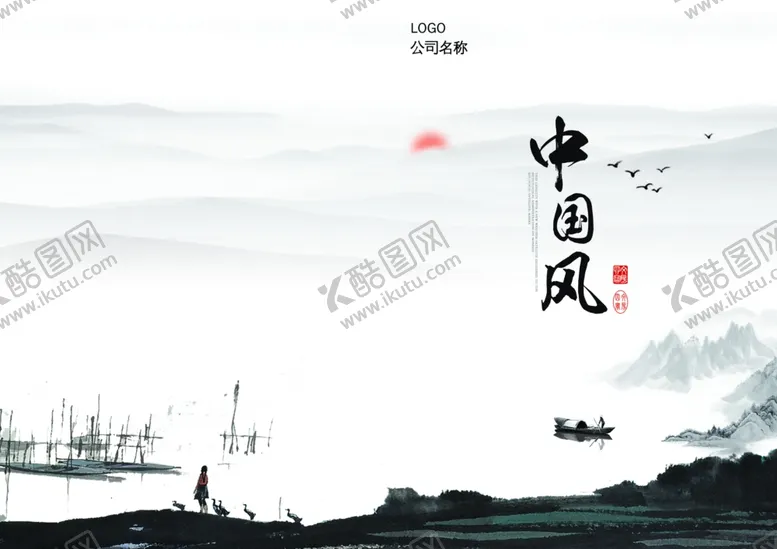 编号：36061001250339012178【酷图网】源文件下载-产品手册