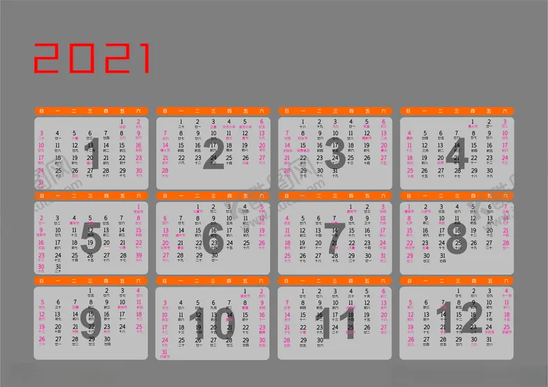 编号：70029706290532295799【酷图网】源文件下载-2021年台历2021年挂历