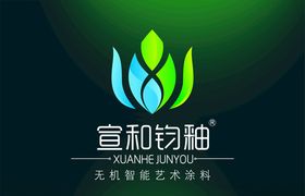 宣和钧釉