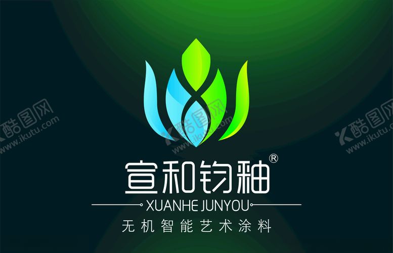 编号：35842305142328473554【酷图网】源文件下载-宣和钧釉