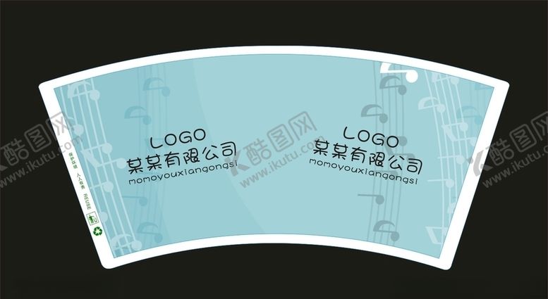 编号：75137310210328341644【酷图网】源文件下载-纸杯平面图