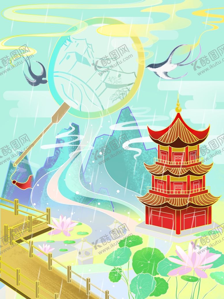 编号：49807110242145272855【酷图网】源文件下载-中国风插画