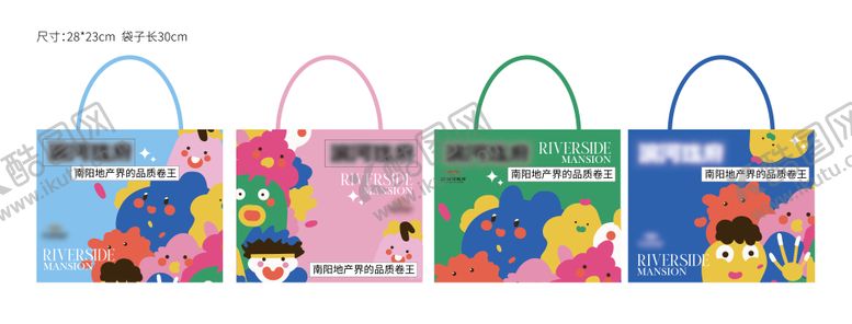 编号：74831305011249378636【酷图网】源文件下载-插画创意手提袋