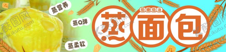编号：79954201181617463060【酷图网】源文件下载-面包店灯箱