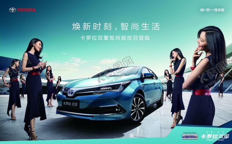 编号：54404310021152164929【酷图网】源文件下载-卡罗拉上市海报