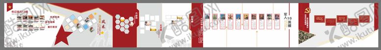 编号：56378206151349495911【酷图网】源文件下载-退役军人工作室
