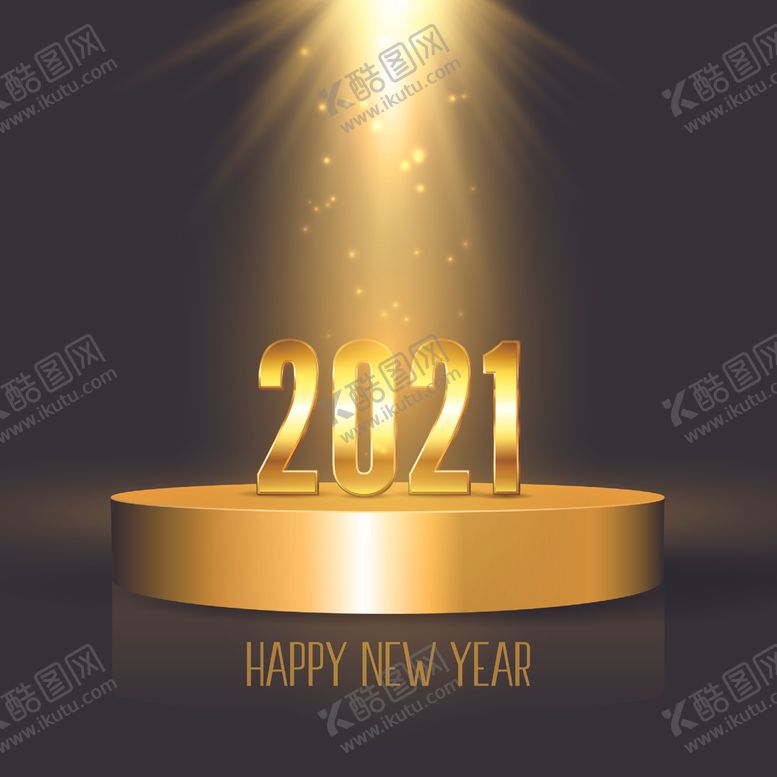 编号：53711605042042306782【酷图网】源文件下载-2021新年