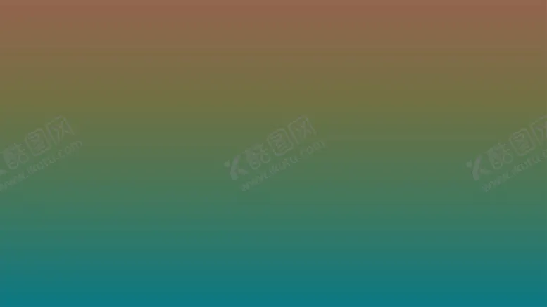 编号：95342802032257419042【酷图网】源文件下载-渐变背景素材
