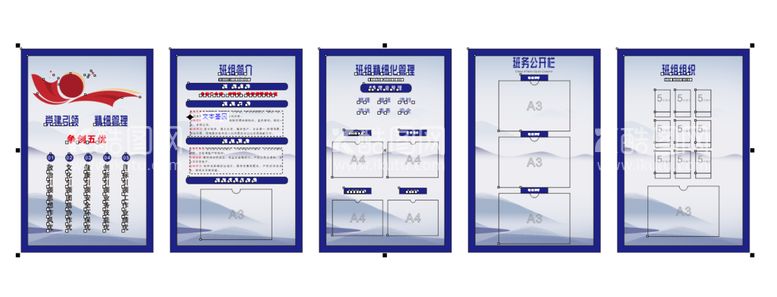 编号：76302109161014269537【酷图网】源文件下载-制度牌