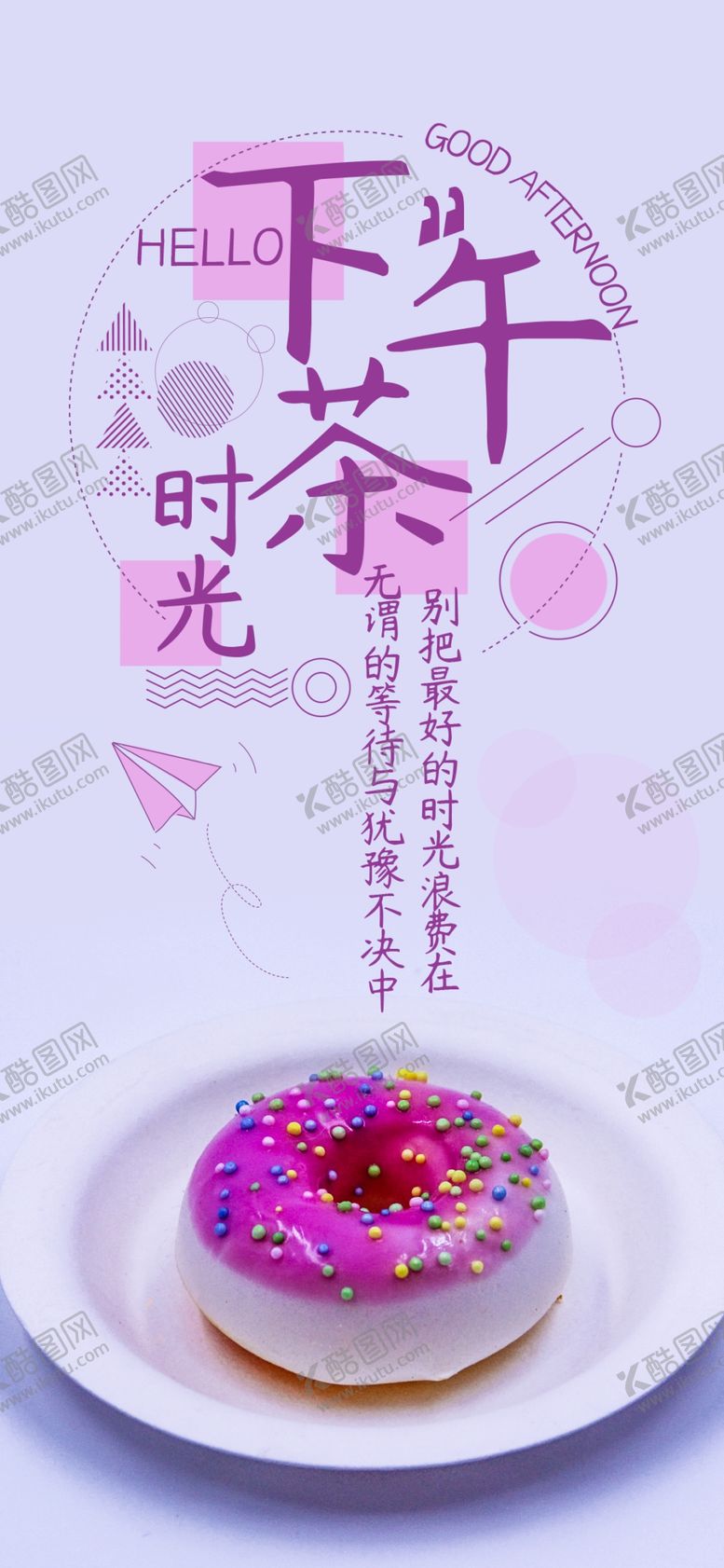 编号：17151510090040215265【酷图网】源文件下载-手机壁纸