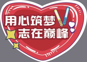 手举牌