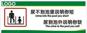 厕所标语