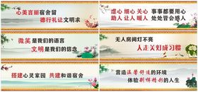 宿舍标语口号校园文化