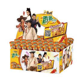 方便面宣传海报素材 