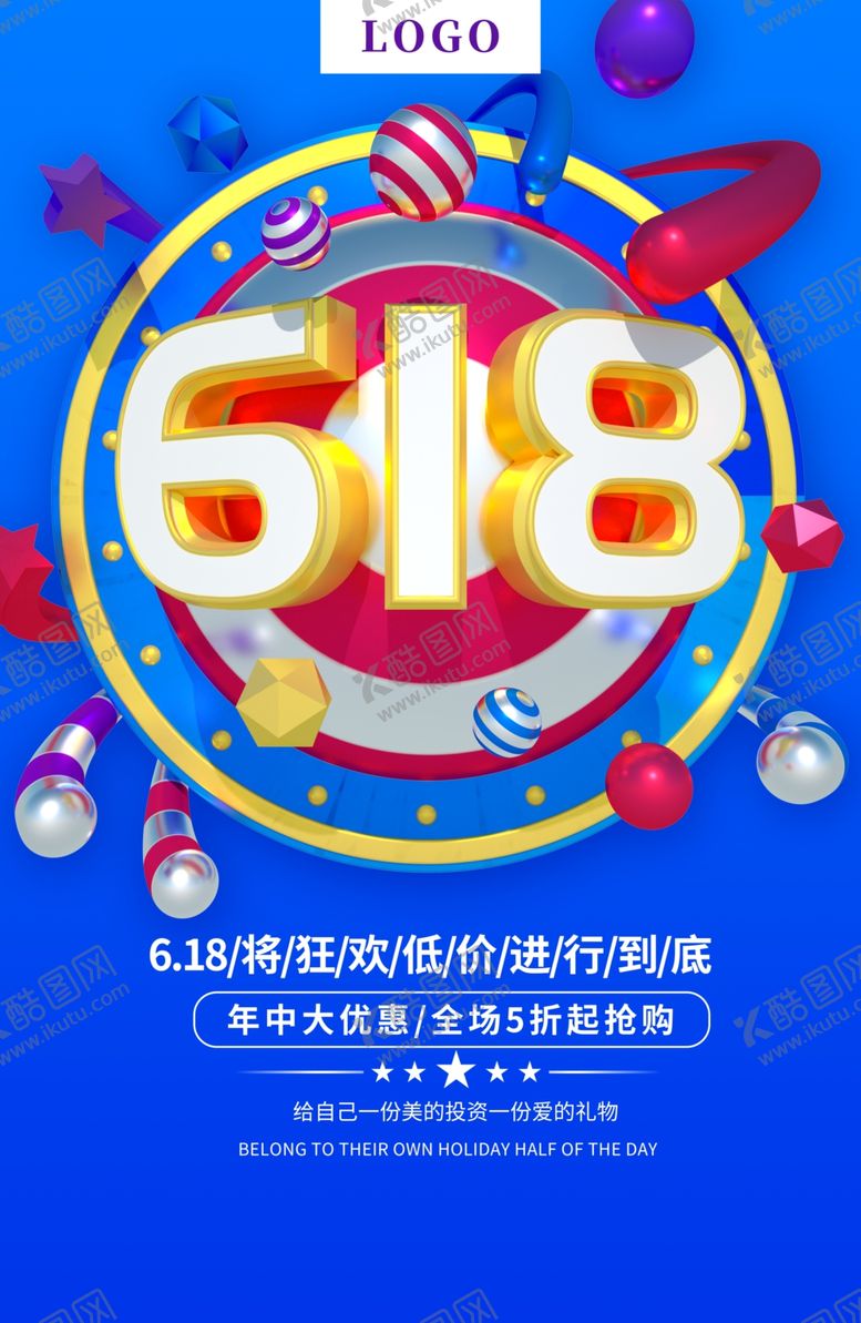 编号：99170807061639152927【酷图网】源文件下载-超市吊旗商超吊旗吊旗背景