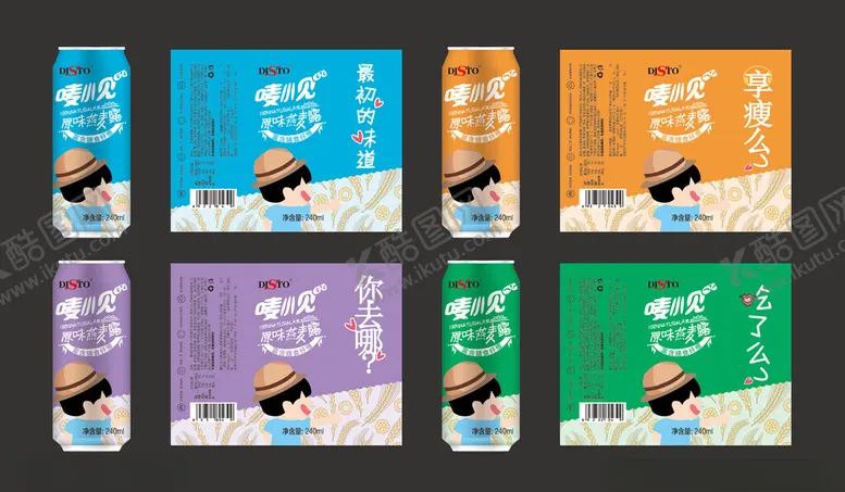 编号：38287802190657043401【酷图网】源文件下载-燕麦饮料