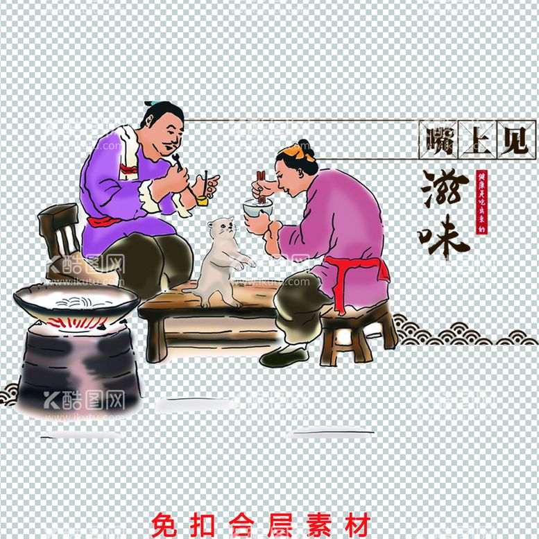 编号：21138011181535054034【酷图网】源文件下载-手绘插画