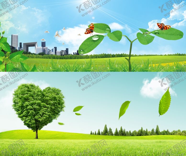 编号：86383310092044145632【酷图网】源文件下载-低碳生活