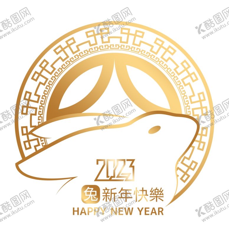 编号：45965512161033321884【酷图网】源文件下载-2023兔年新年素材