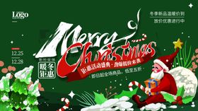 圣诞节图片