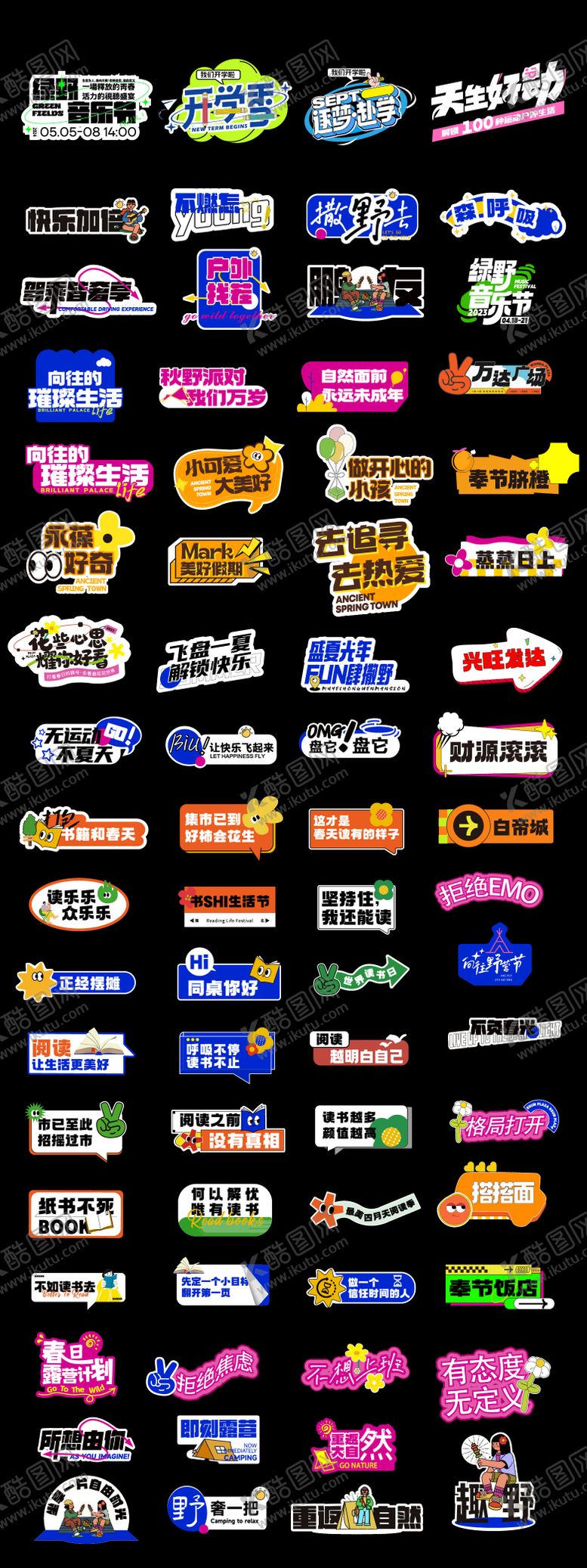 编号：60901408180948072524【酷图网】源文件下载-手举牌设计专题合集