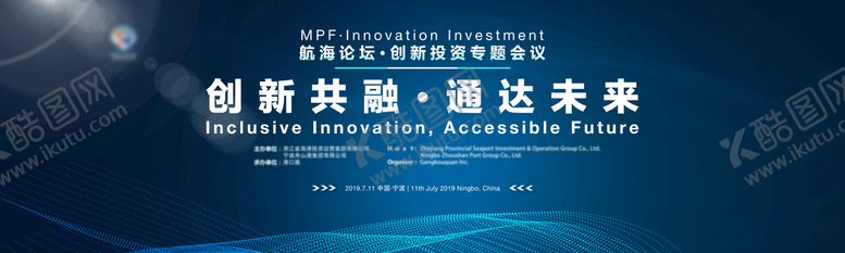 编号：55638201250336216722【酷图网】源文件下载-蓝色粒子光线时尚科技论坛