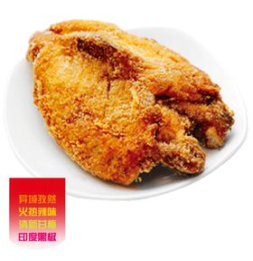 鸡排海报大鸡排带骨鸡排