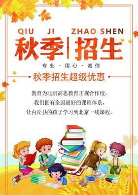 暑假班