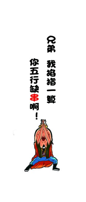 烧烤撸串