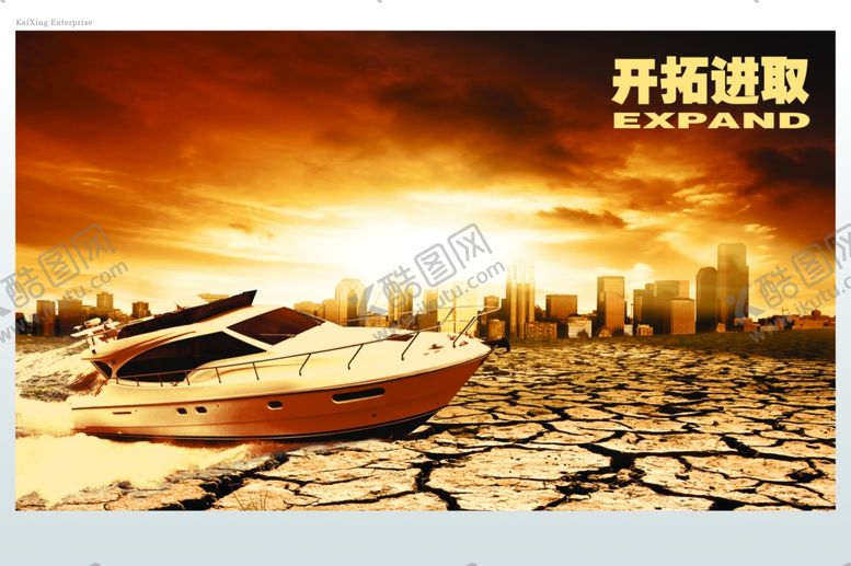 编号：27748110211322161949【酷图网】源文件下载-企业楼道展板
