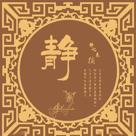 静花纹图案