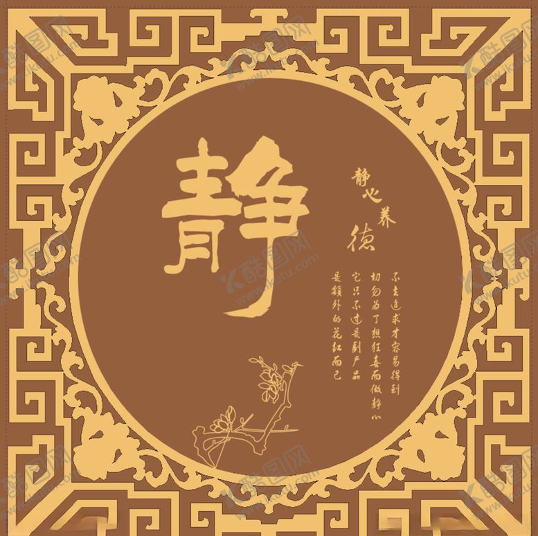 编号：35250707051317385724【酷图网】源文件下载-静花纹图案