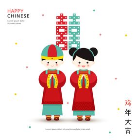 简约创意小清新手绘插画海报图