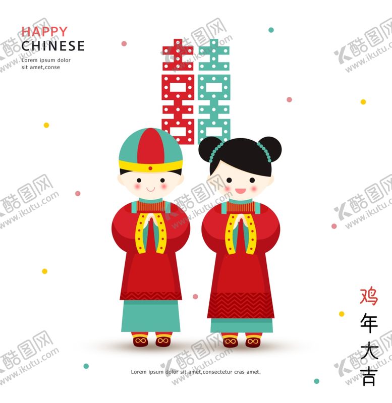 编号：38188806271841152218【酷图网】源文件下载-简约创意小清新手绘插画海报图片