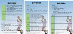 篮球队标logo图片