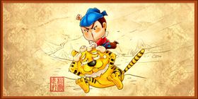 武松打虎插画