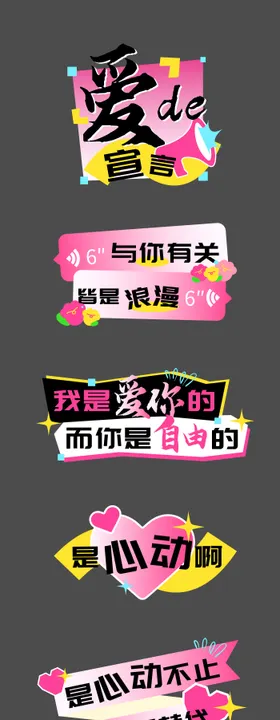 520异形手举牌