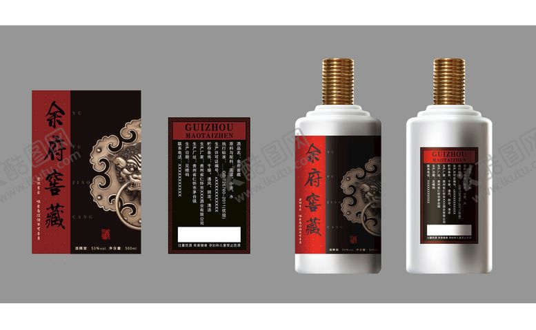 编号：73564810072316337482【酷图网】源文件下载-家宴酒