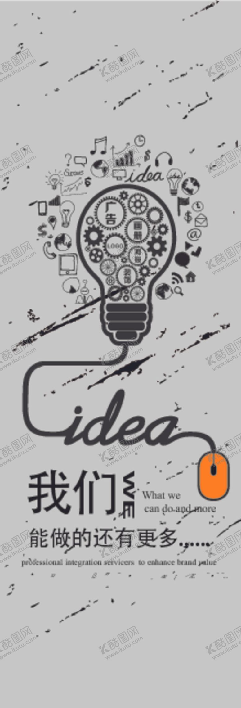 编号：44496610151342206193【酷图网】源文件下载-招聘