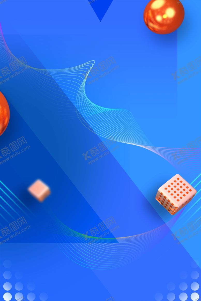 编号：23900905130547182547【酷图网】源文件下载-海报背景展板背景海报素材