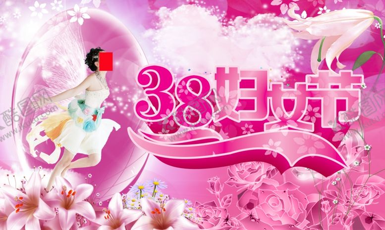 编号：17092605100104173328【酷图网】源文件下载-妇女节海报