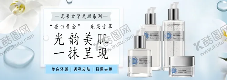 编号：33151211270644313240【酷图网】源文件下载-契欧泉