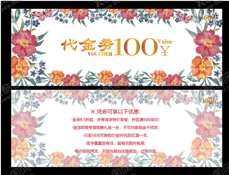 编号：26857306262137125316【酷图网】源文件下载-代金券