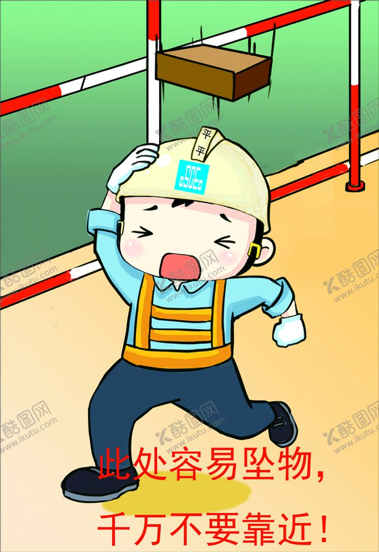 编号：84261310072331495241【酷图网】源文件下载-4号禁止吸烟55x80cm
