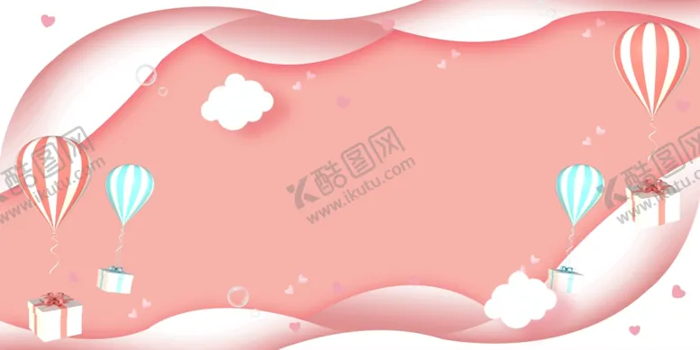 编号：31170806240424054979【酷图网】源文件下载-粉色背景