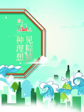 端午