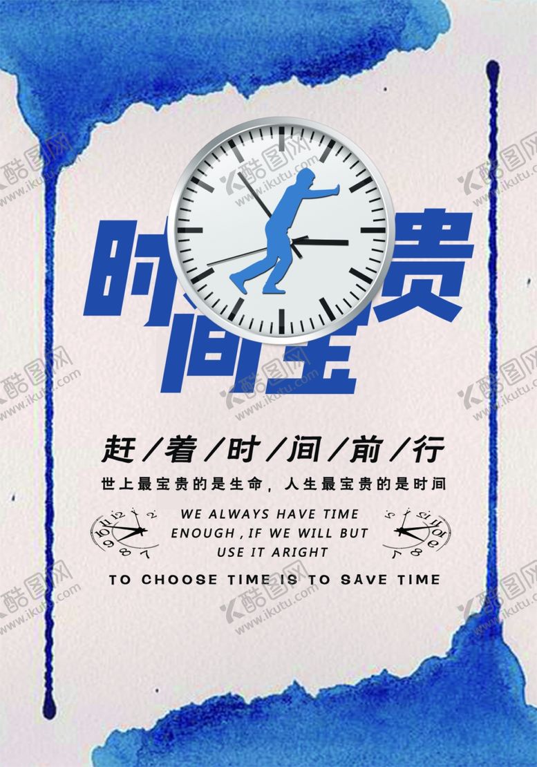 编号：69617610111918444062【酷图网】源文件下载-企业文化