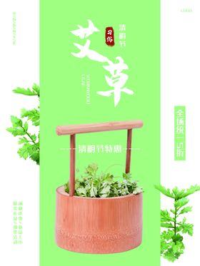 艾草香炉