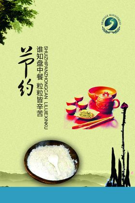 企业楼道展板
