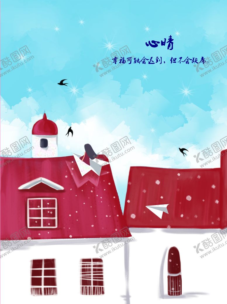 编号：98947610012253197481【酷图网】源文件下载-森林插画